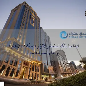 عفراء Mekke