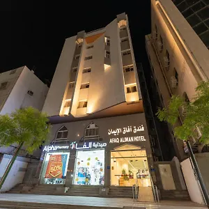 فندق Afaq Al Iman المملكة العربية السعودية