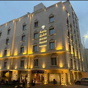 Aparthotel ماسة الشرق للشقق المخدومة -اقتصادي - Masat Al-sharq