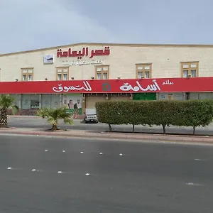 Al Yamama Palace - Al Rawdah 3 Aparthotel Riyadh