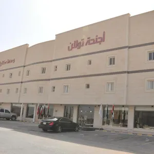 Aparthotel Towlan - تولان للشقق المخدومة فرع جابر