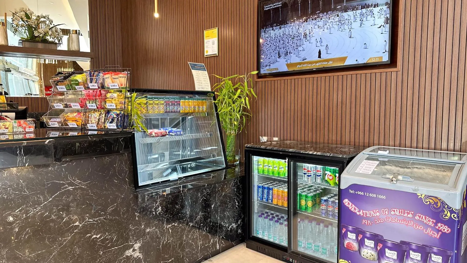 Three Pearls Musalli Hotel La Mecque 3*,