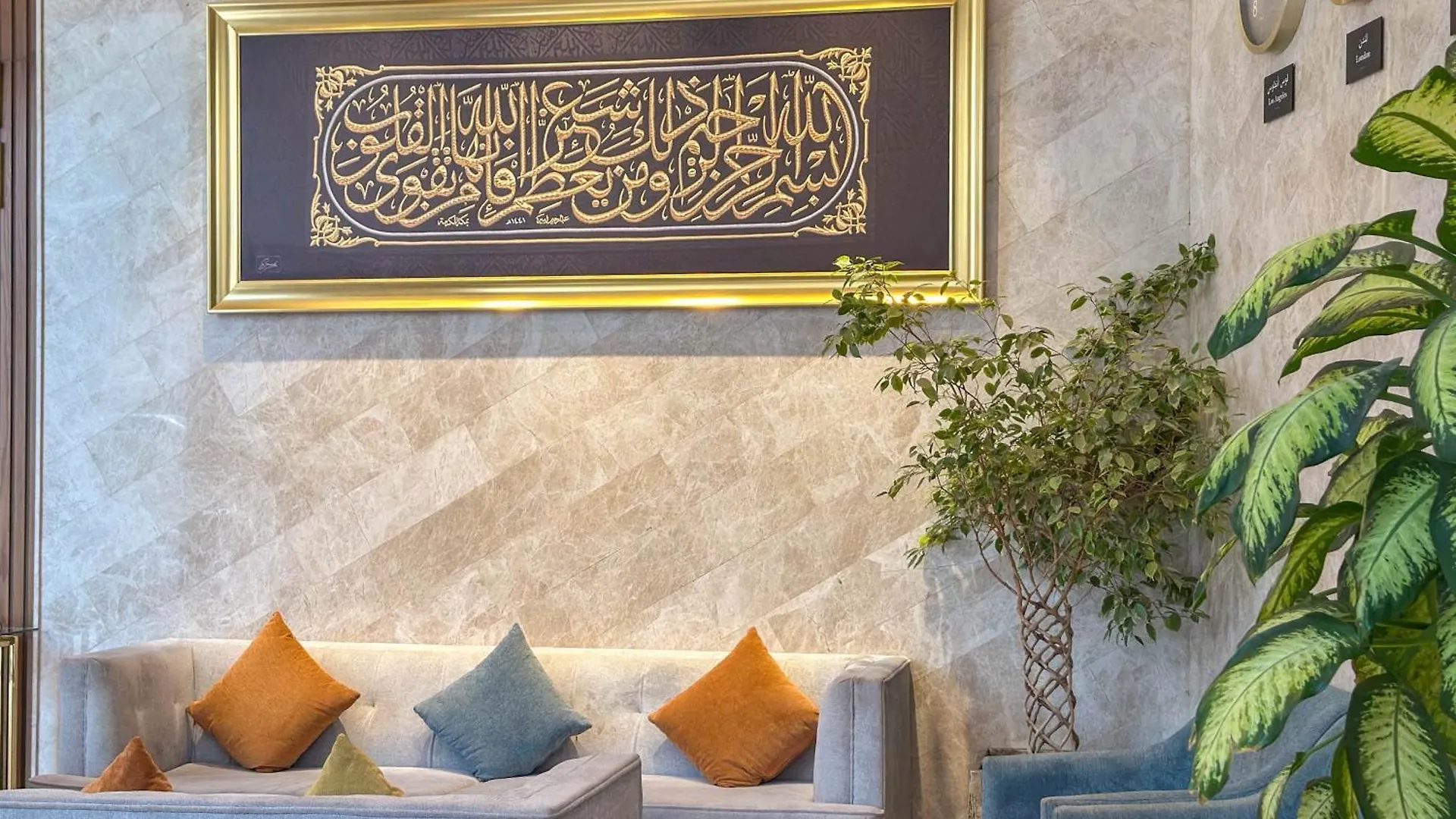 Three Pearls Musalli Hotel Mecca Saudi Arabia